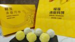 Premium Musang King Durian Snowskin Mooncake (6pcs) 猫山王榴莲冰皮月饼 (六粒装）